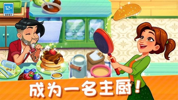 美味世界最新版下载 v1.93.0