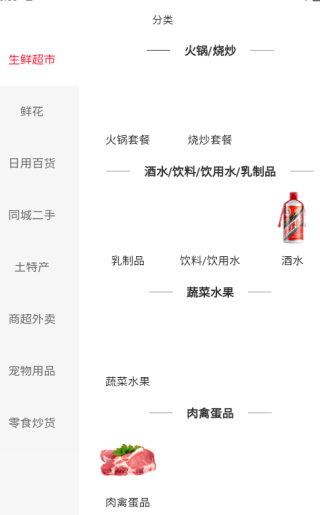 使用教程配图3