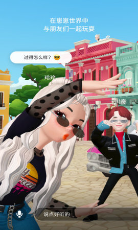 崽崽zepeto国际服 v3.74.110安卓版下载
