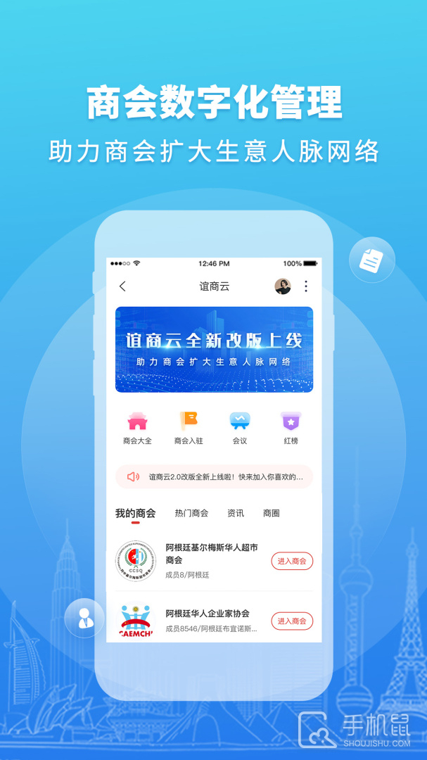 华人头条 v1.25.0