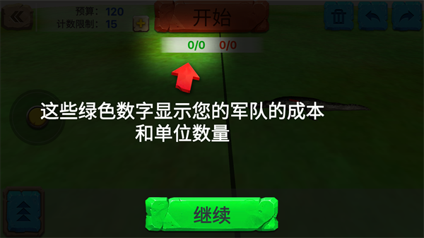 动物战争模拟器破解版