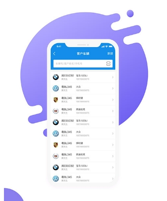 1号车间app软件截图12