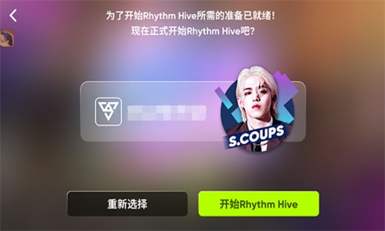 RHYTHM HIVE下载