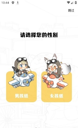 酷笔漫画6