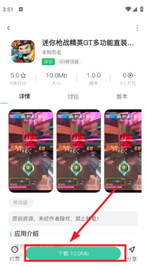 沐雨社区5.0拥有所有辅助直装大全公益下载
