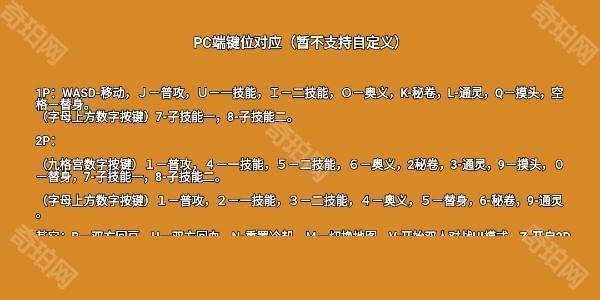 像素火影u鼬神最新版本