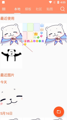 Pͼôͼ