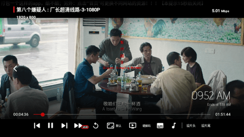 新星海TV高清免费版