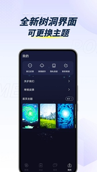 pome䰲׿v0.1.19