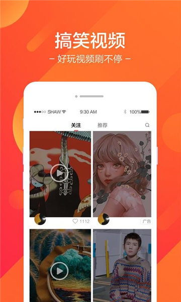 雪花精选2