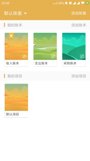 ϰʽv3.2.0