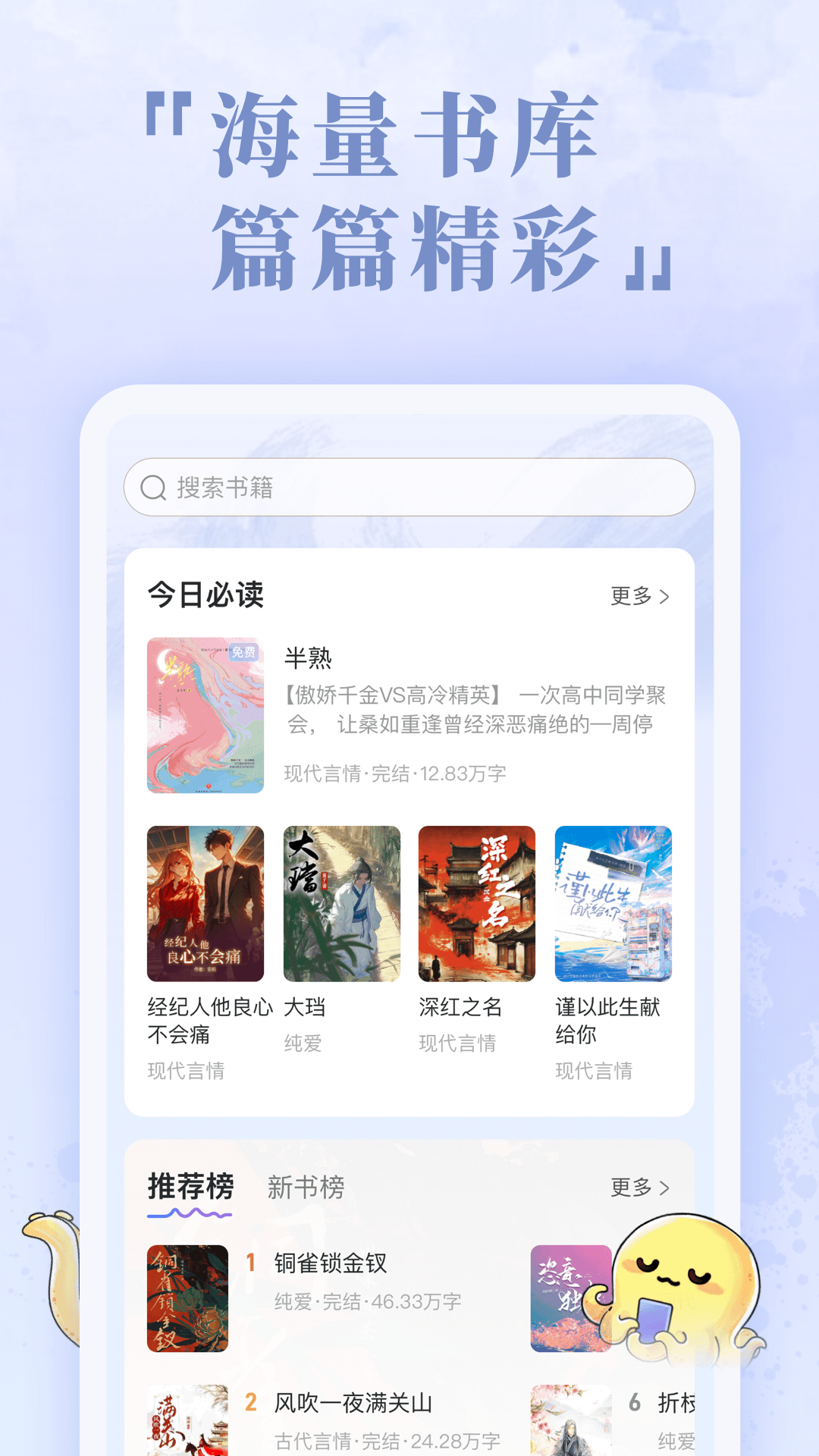 椿和app 1.1.02