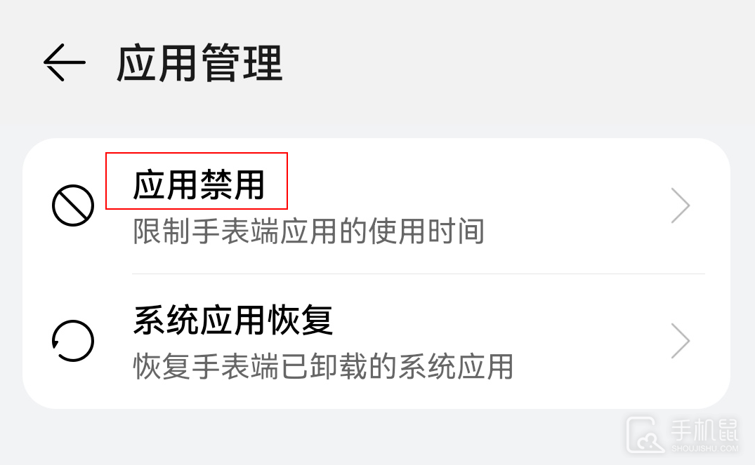 智能关怀