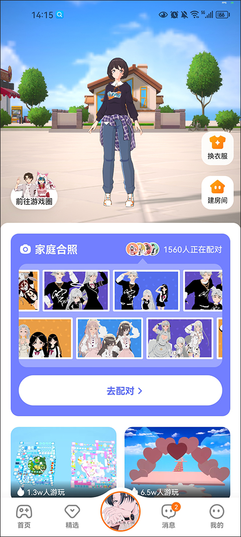 233乐园(免费安装) v4.71.0.0