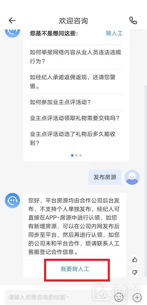 幸福里