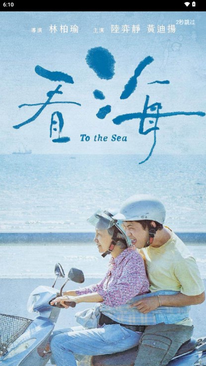 搭火交友app v1.0.0 安卓版app