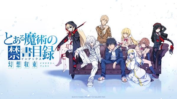 魔法禁书目录汉化版