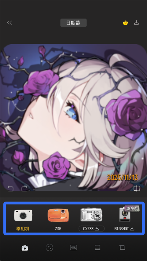 如何给本地图片添加滤镜截图3