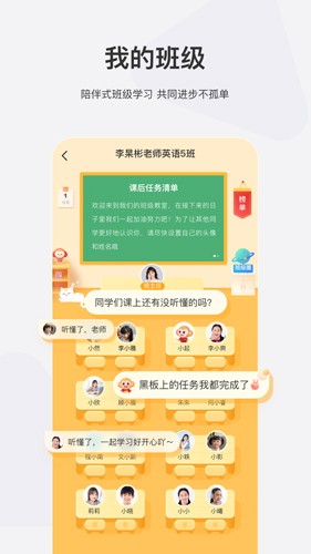 希望在线app v9.58.08