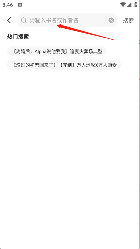 拂袖阅读