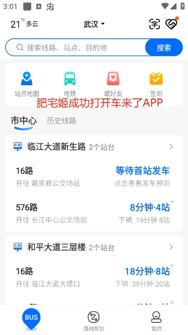 ˾׼ʵʱ޹汾appذװ