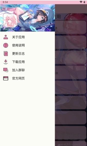 HookVipģapp׼Vipģ v4.0.7