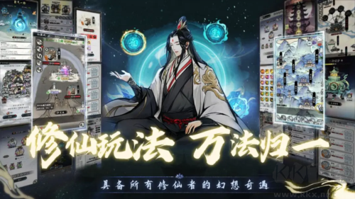 仙界幻世录手机版 v1.0安卓版 