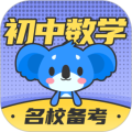 初中数学app v3.2.3
