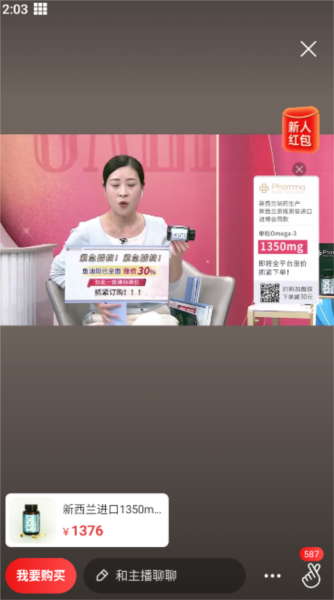 惠买5