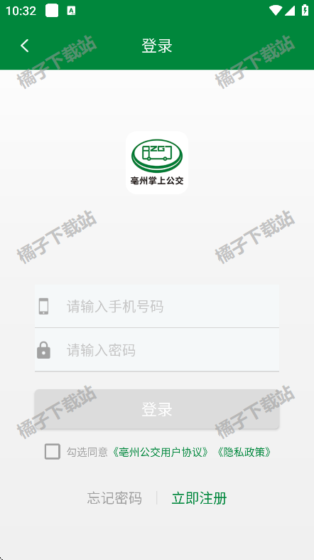 亳州公交app下载安装手机版