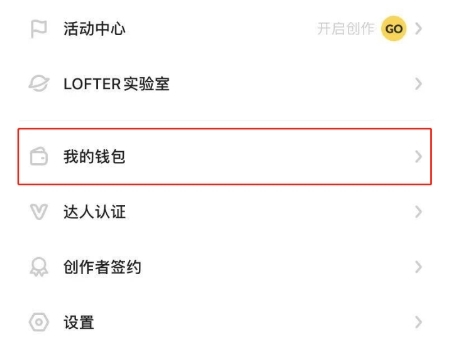 老福特