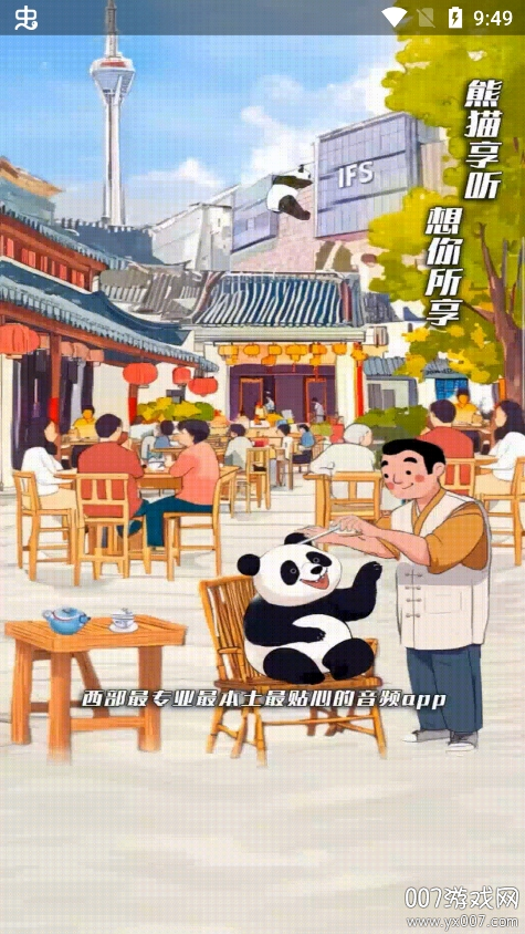èapp氲װv1.5.0 ֻ