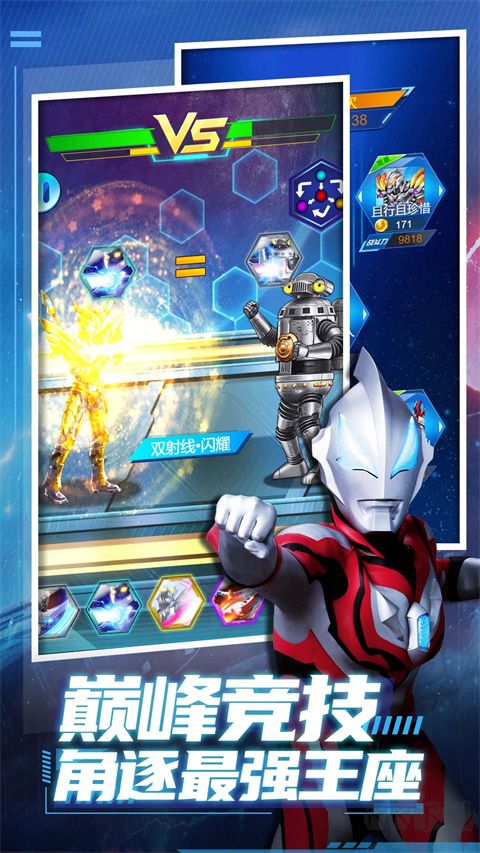 猎魔武装内置菜单版 v5.5.0安卓版 
