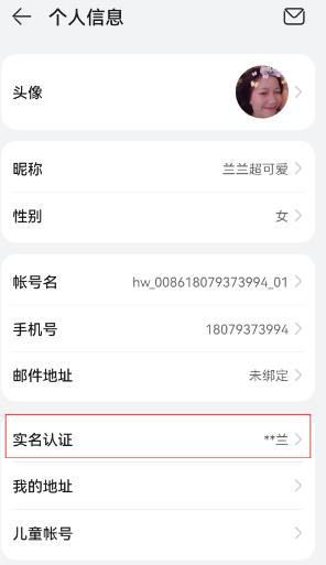 oppo游戏中心