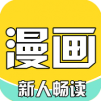 全本漫画大全下载安装
