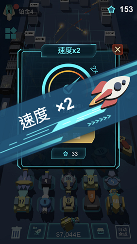 我不是塔防3D游戏截图3