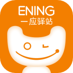 一应驿站手机版下载  v1.4.22