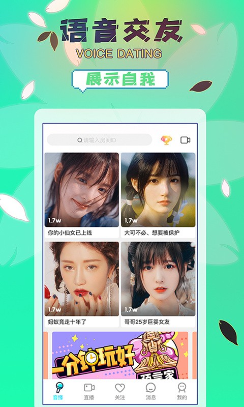 免费观看高清视频的软件 v15.0.3免费下载