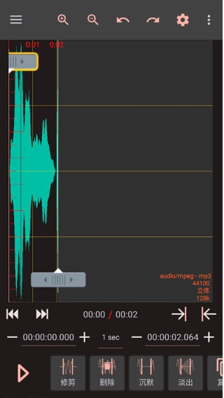 Audiolab3