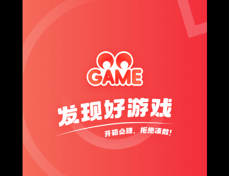 OO Game2025最新版