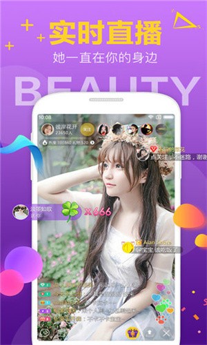 丝瓜芭乐樱桃秋葵小蝌蚪榴莲视频安卓版 v14.5.4免费下载