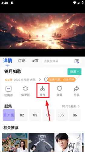 紫电视频最新版
