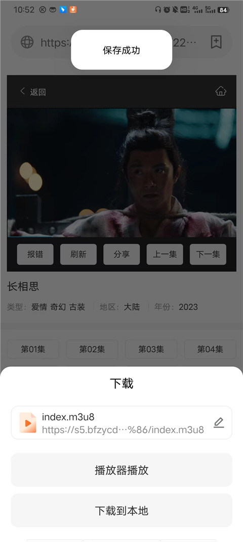茶杯狐影视