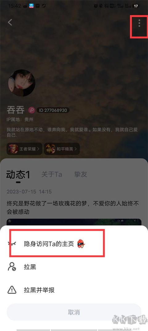 TT