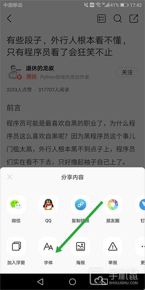 CSDN