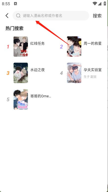 密斯布鲁