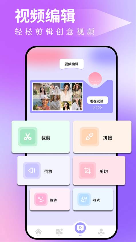 图吧工具箱专业版