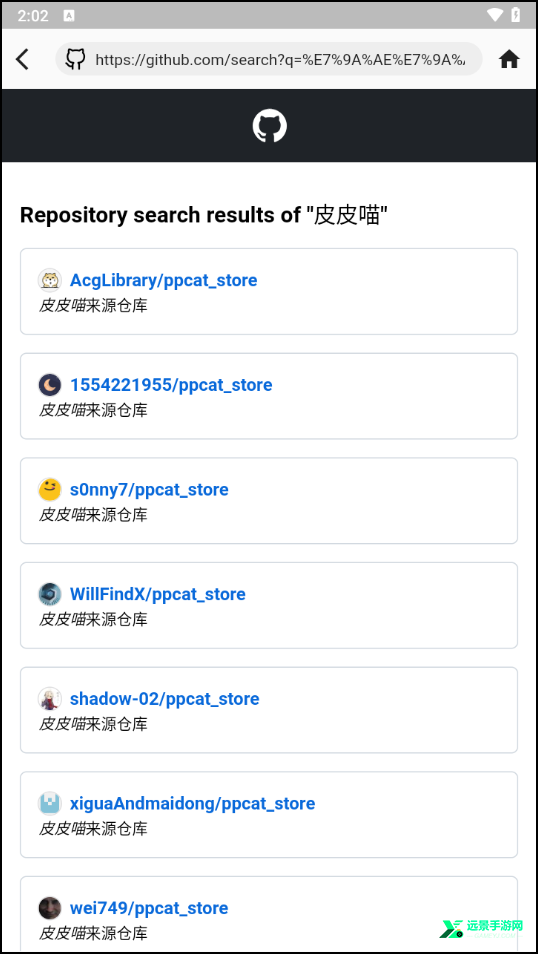 皮皮喵漫画纯净版