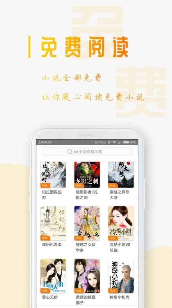 第一书包网官方版app图片2