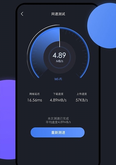 乐元换机互传助手2
